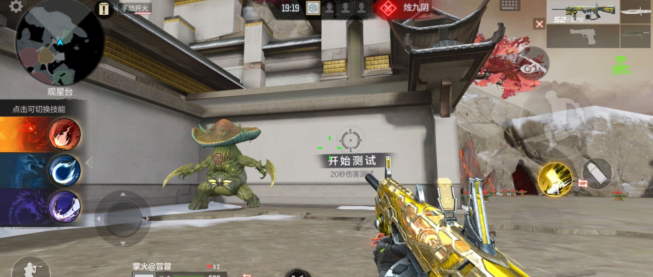 穿越火线龙啸魔神是皮肤还是武器