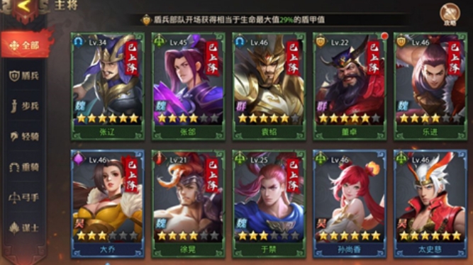 少年三国志2雌雄双股剑要不要给奶妈 少年三国志2雌雄双股剑要不要给奶妈