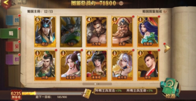 少年三国志2雌雄双股剑要不要给奶妈 少年三国志2雌雄双股剑要不要给奶妈