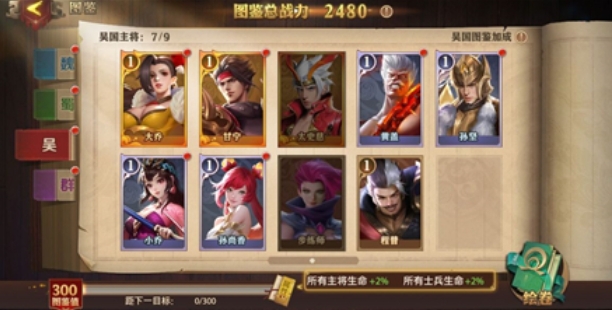 少年三国志2雌雄双股剑要不要给奶妈 少年三国志2雌雄双股剑要不要给奶妈