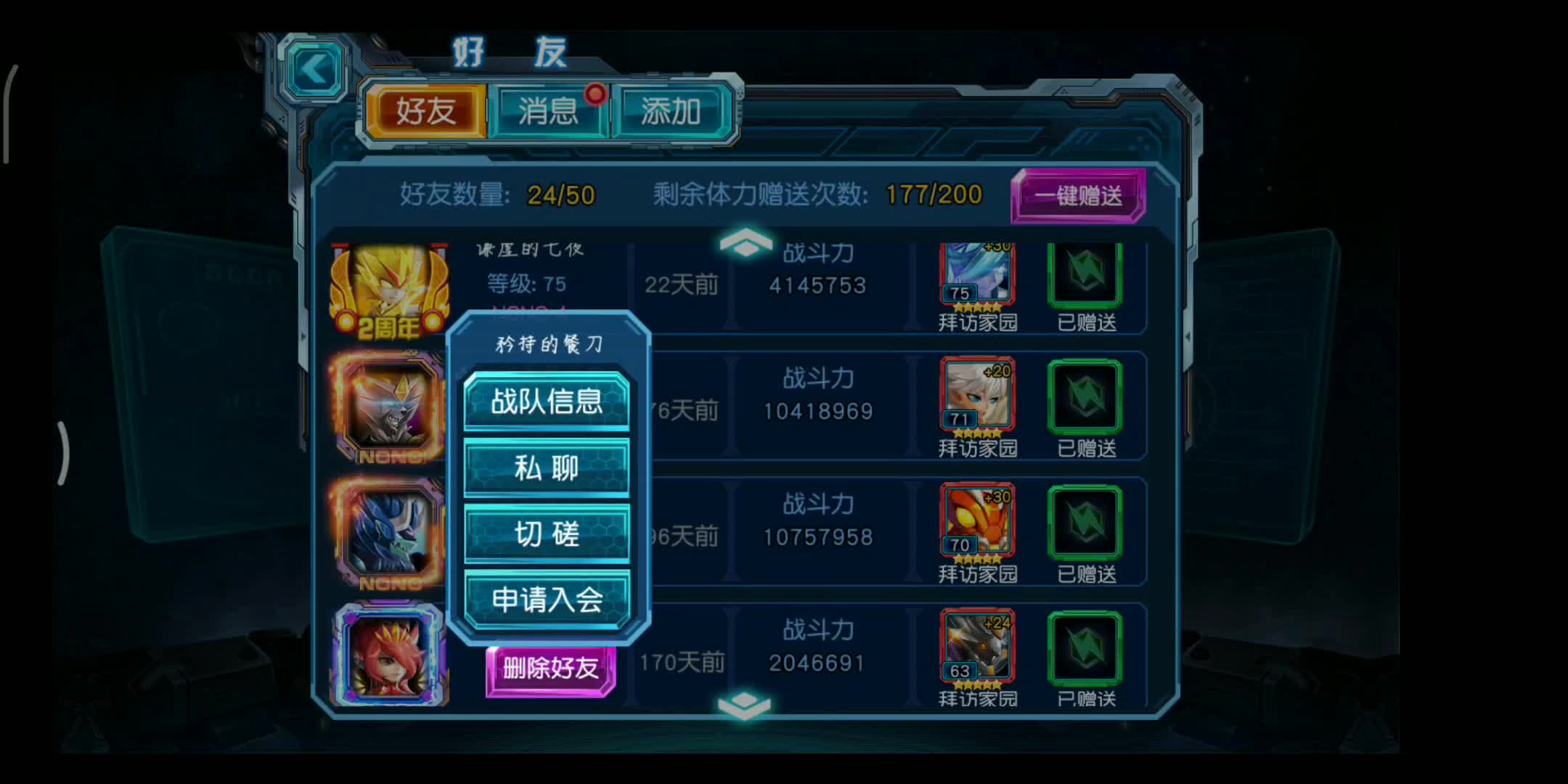 赛尔号超级英雄怎么弄到福袋