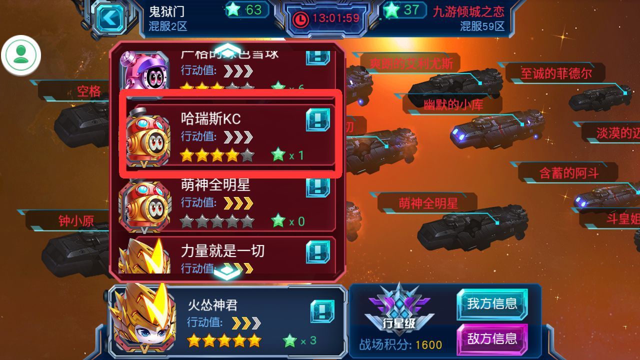 赛尔号超级英雄怎么弄到福袋