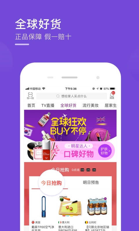 聚鲨环球精选截图3