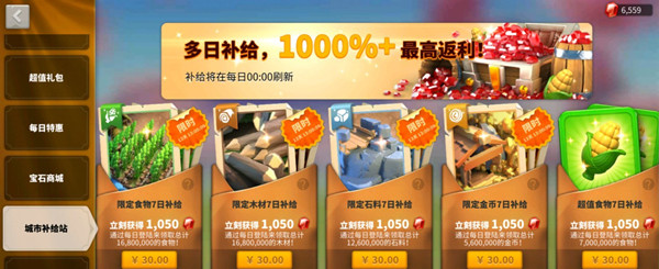 万国觉醒怎么增加击杀积分