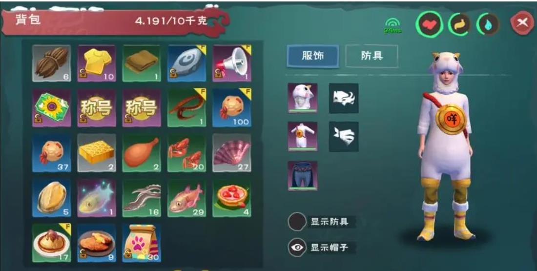 创造与魔法皎晶虎怎么融合