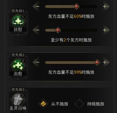 地下城堡3唤灵之典怎么进阶