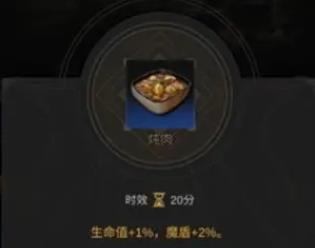 地下城堡3唤灵之典怎么进阶