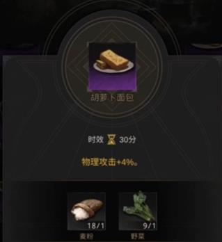 地下城堡3唤灵之典怎么进阶