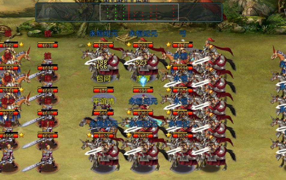 帝王三国打主将能得什么