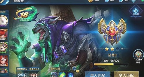 英魂之刃星耀城钥匙在哪掉