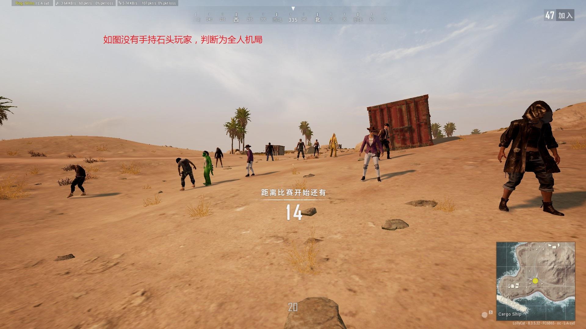 绝地求生三秒如何拿到风衣