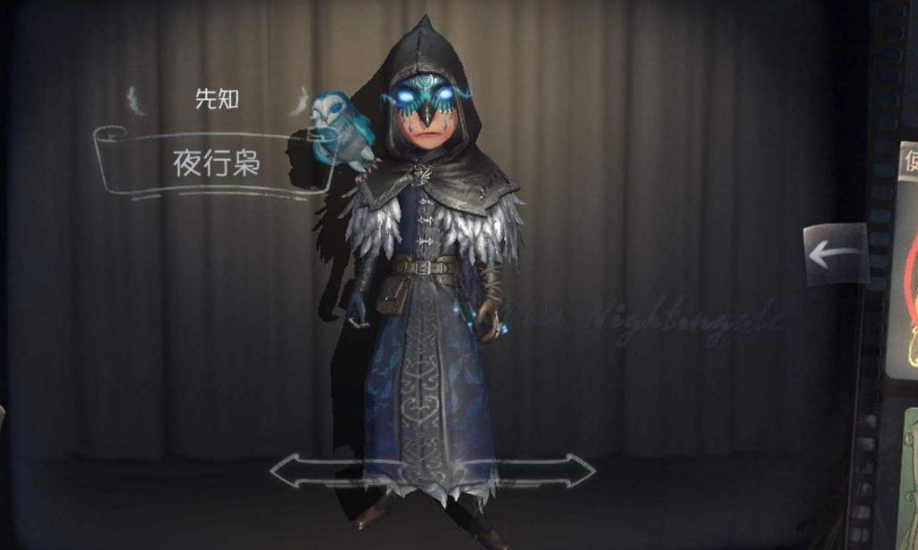 第五人格独栋好吗