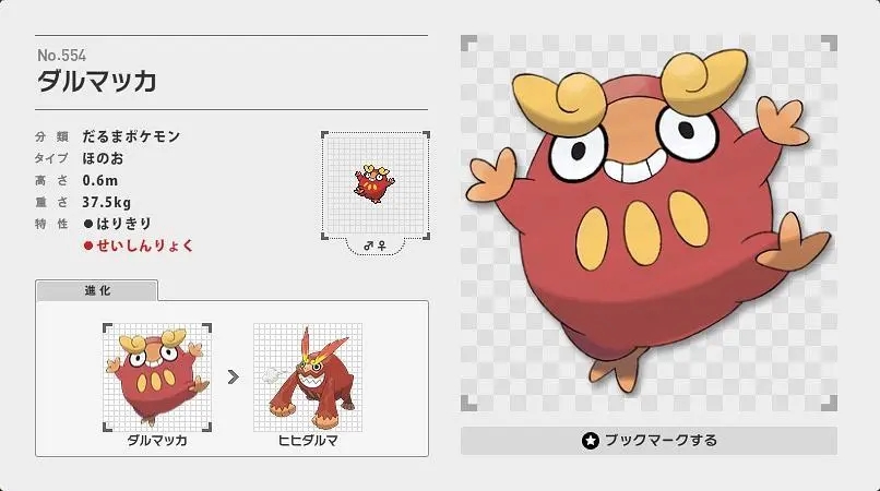 口袋妖怪火红亲密森林在哪