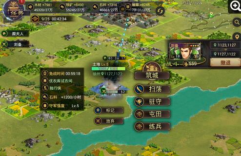 率土之滨蒋钦怎么得