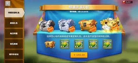 万国觉醒怎么增加击杀积分