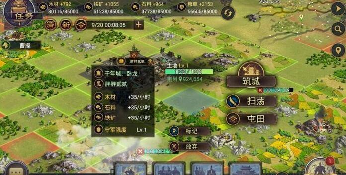 率土之滨蒋钦怎么得