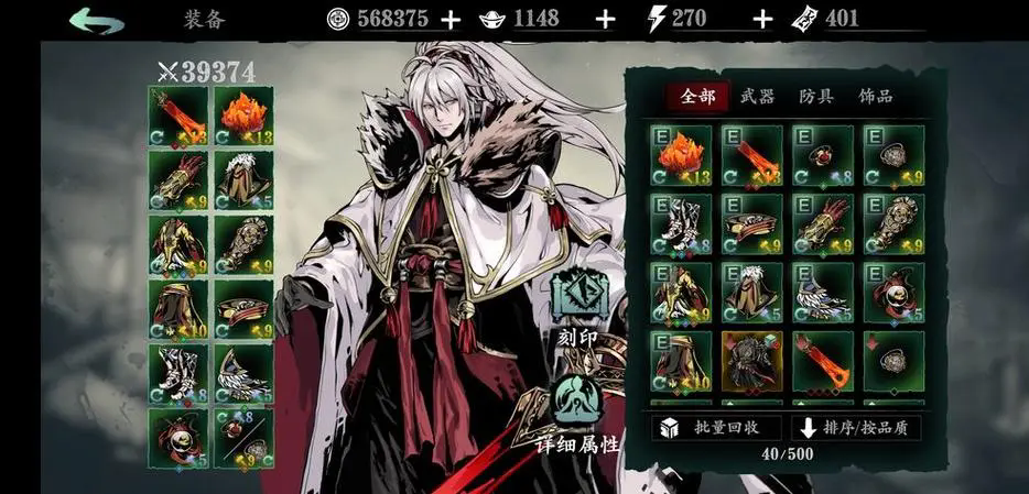 影之刃3穿梭者怎么用