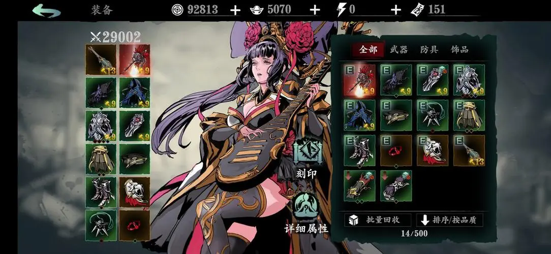 影之刃3穿梭者怎么用