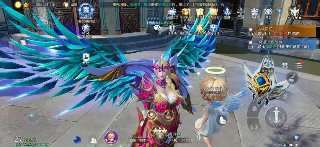 全民奇迹怎么换婚戒 全民奇迹怎么换婚戒