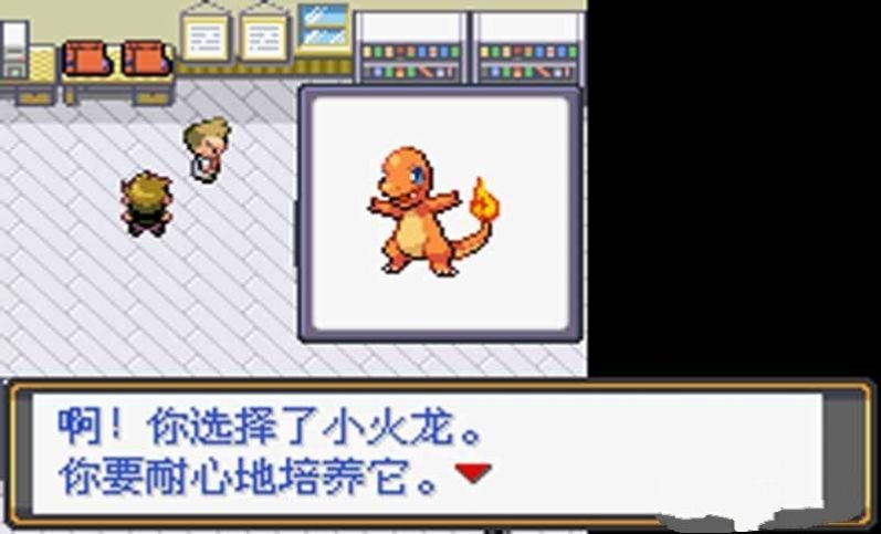 口袋妖怪火红生蛋屋在哪个市