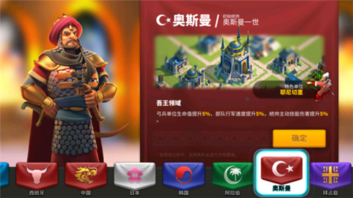 万国觉醒如何获取朗纳尔 万国觉醒如何获取朗纳尔