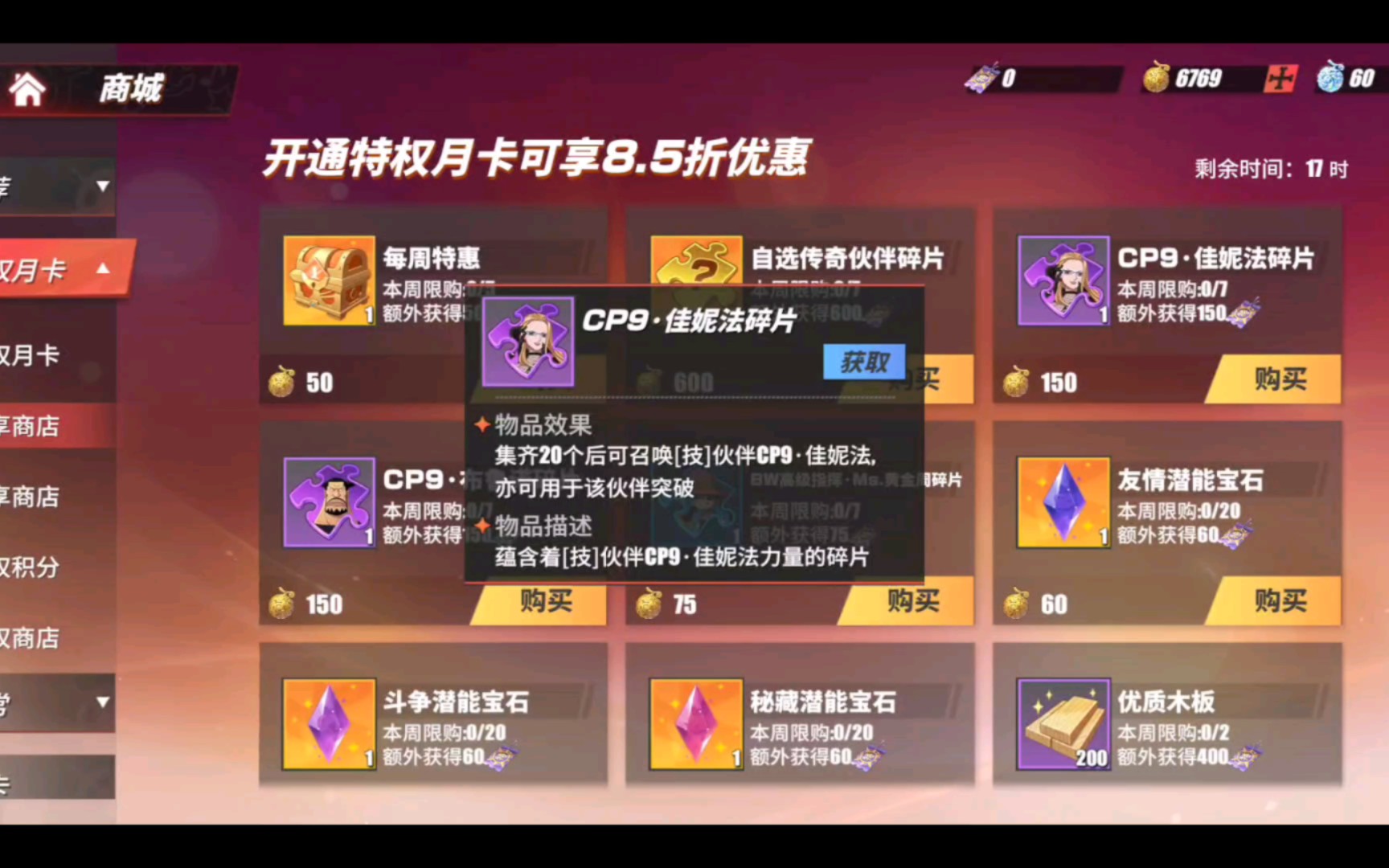 航海王热血航线什么阵容好