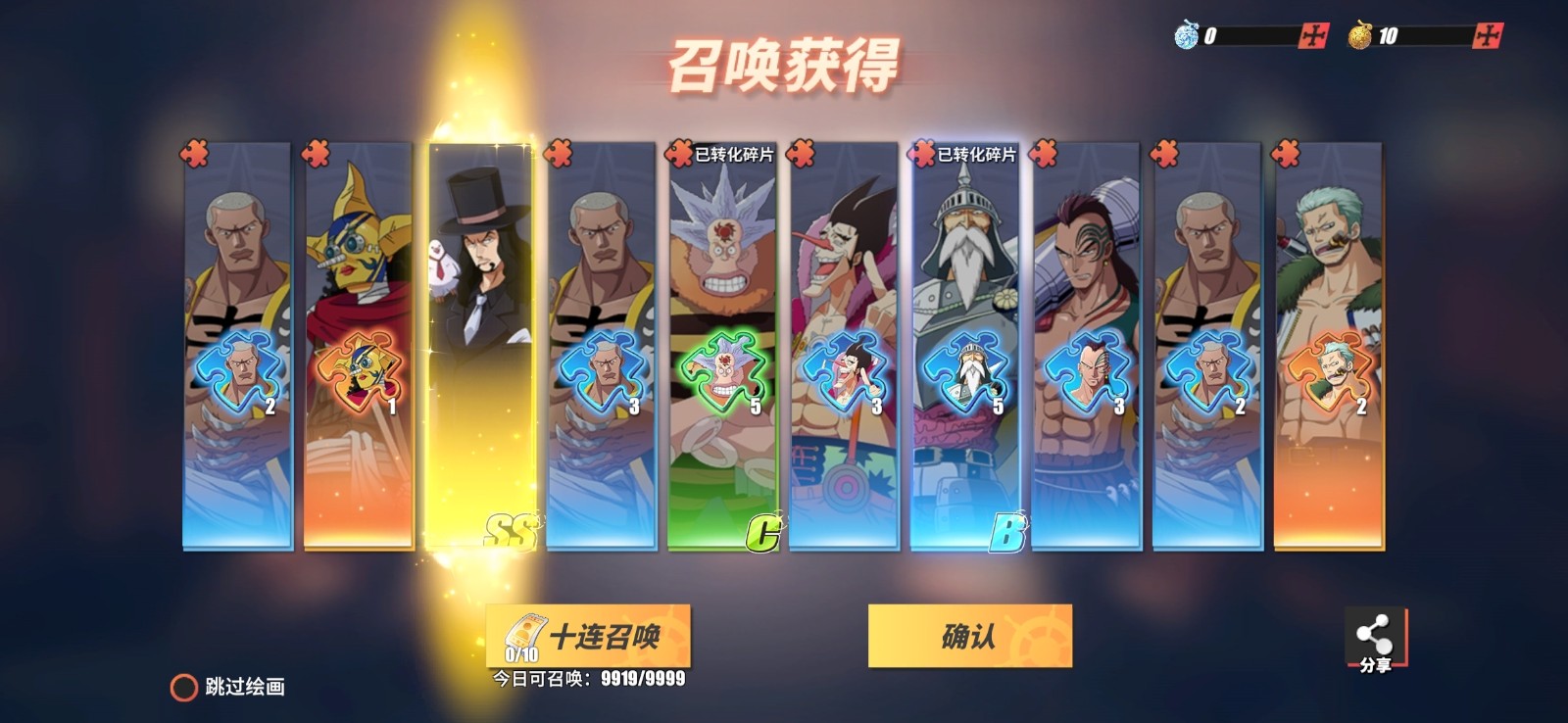 航海王热血航线什么阵容好