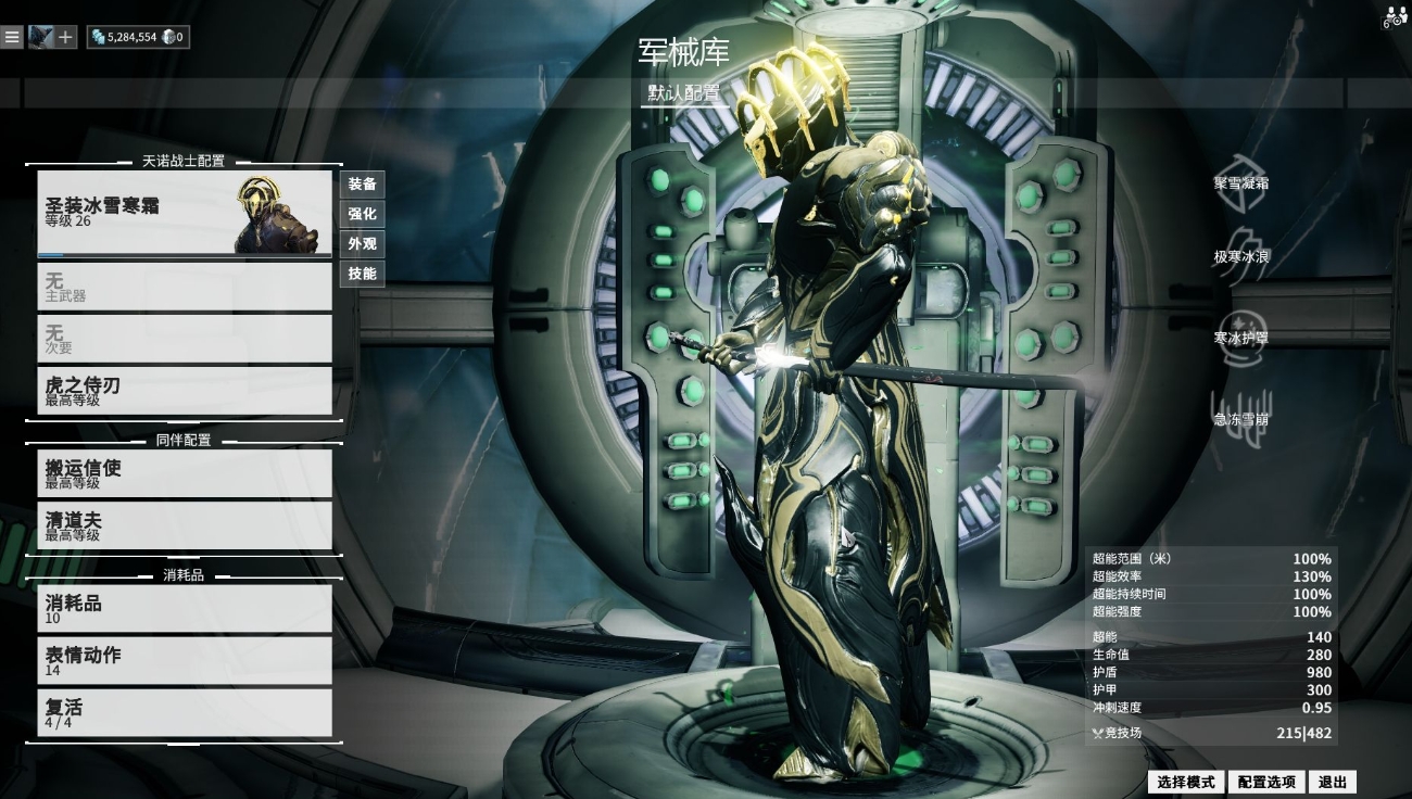 星际战甲什么近战武器强