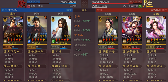 三国志战略版怎么颁布法令