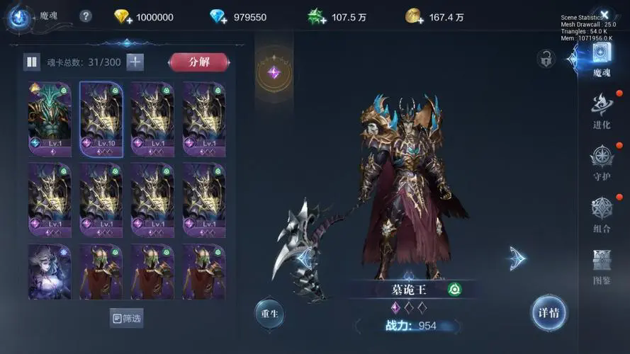 全民奇迹怎么佩戴宠物