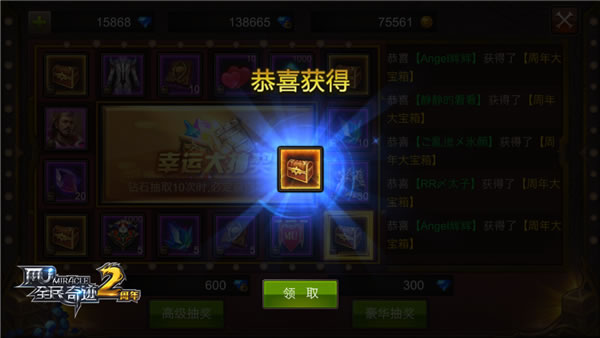 全民奇迹法师哪个技能好