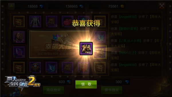 全民奇迹法师哪个技能好 全民奇迹法师哪个技能好