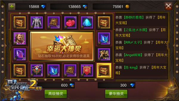 全民奇迹法师哪个技能好 全民奇迹法师哪个技能好