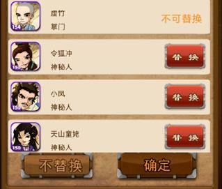 大掌门孤独求败多少能出