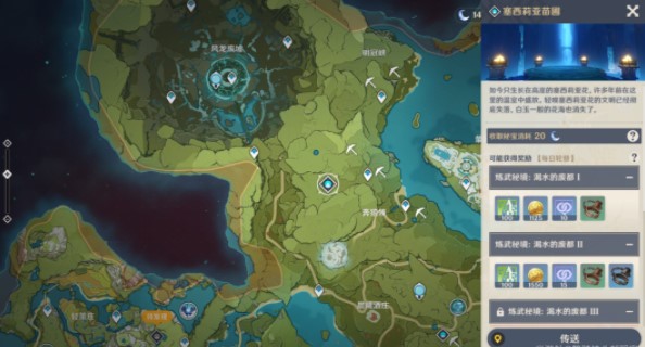 原神紫羽毛怎么获得