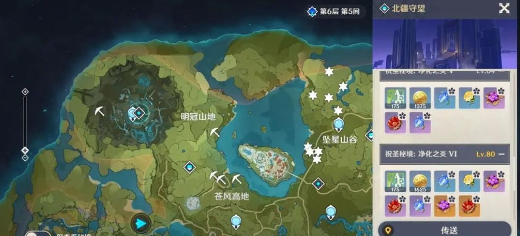 原神紫羽毛怎么获得