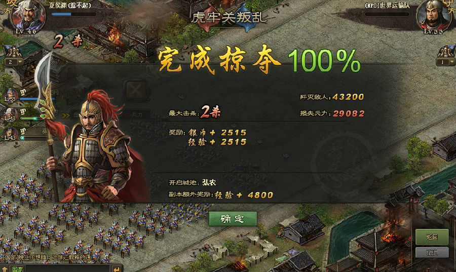 攻城掠地169怎么招