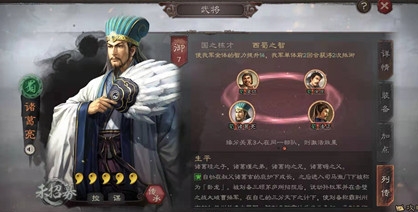 三国志战略版如何刷出高战功