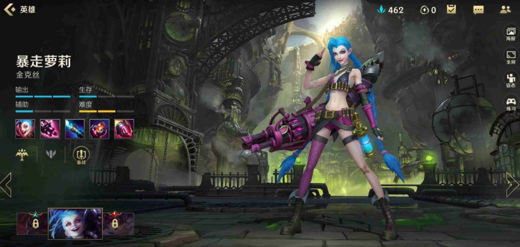 英雄联盟手游哪个最难操作 英雄联盟手游哪个最难操作