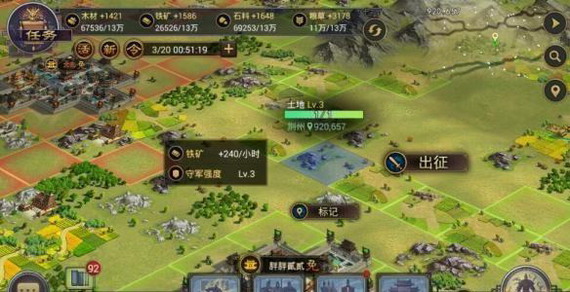 率土之滨蒋钦怎么得