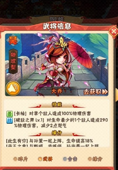 少年三国志打包功能在哪里