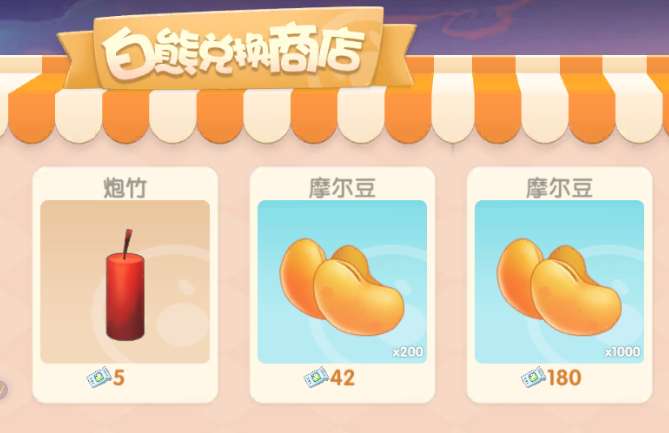 摩尔庄园养牛怎么挤牛奶 摩尔庄园养牛怎么挤牛奶