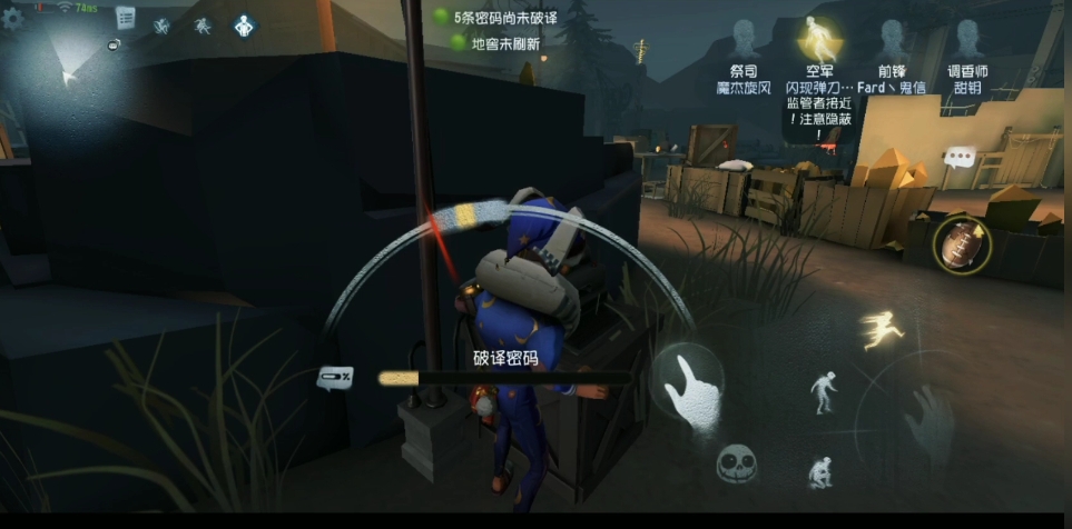 第五人格守尸怎么四杀