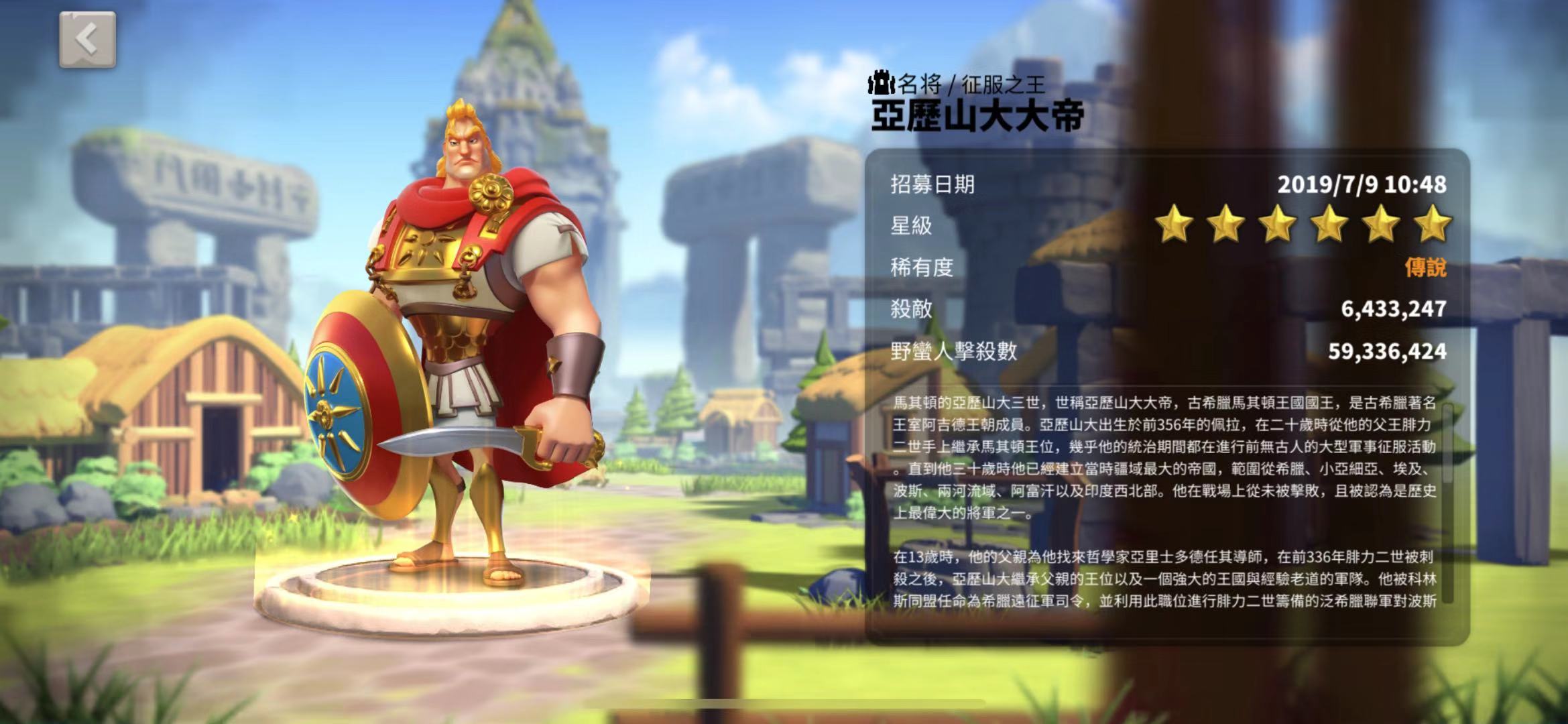 万国觉醒如何获取朗纳尔