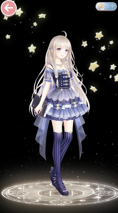 奇迹暖暖协力合作套装有什么