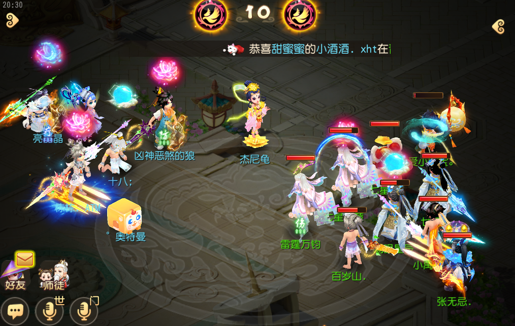 梦幻西游怎么快速回帮