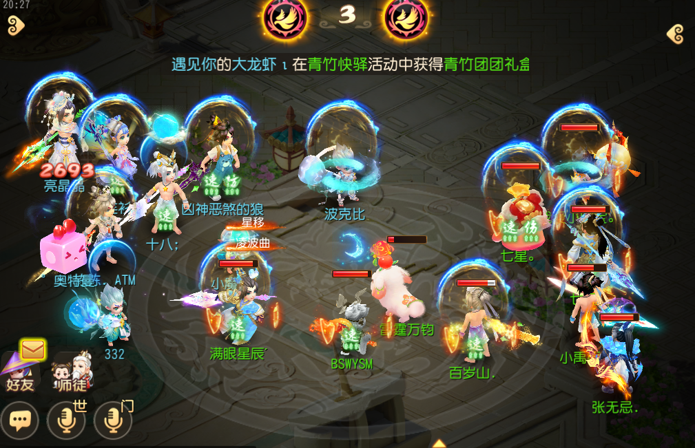 梦幻西游怎么快速回帮