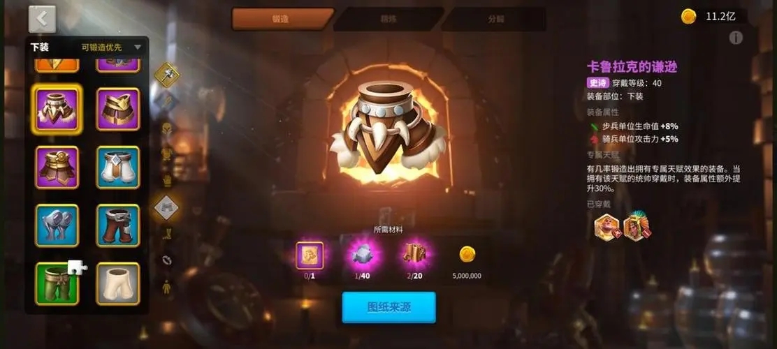 万国觉醒洛哈的试炼怎么获得