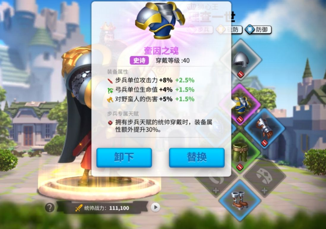 万国觉醒洛哈的试炼怎么获得