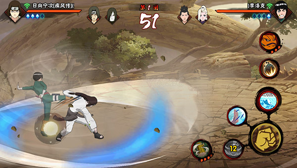 火影忍者手游怎么快速获得羁绊 火影忍者手游怎么快速获得羁绊